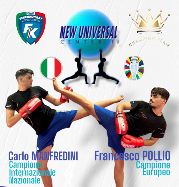 New Universal Center II